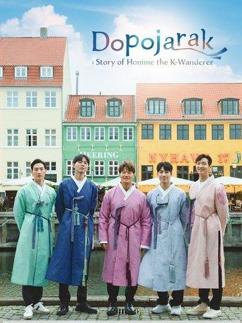 Dopojarak: Story of Homme the K-Wanderer dizi afişi