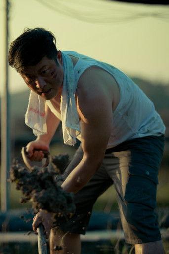 Taste Of Tomato film afişi