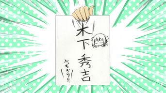 Matsuri Special 1 Alternate Ending Hideyoshi