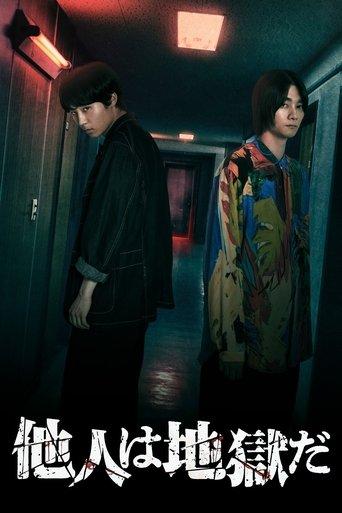 Hell Is Other People dizi afişi