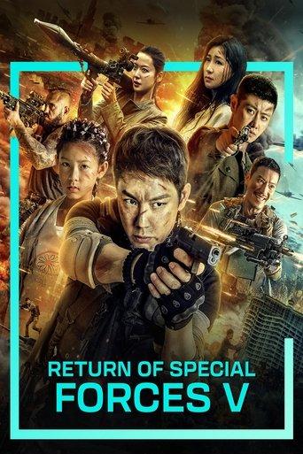 Return of Special Forces 5 film afişi