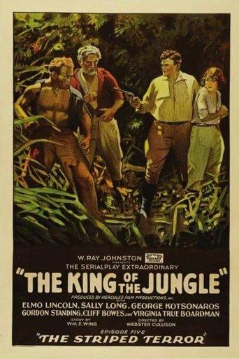The King of the Jungle film afişi