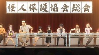 We Are the Monster Protection Society