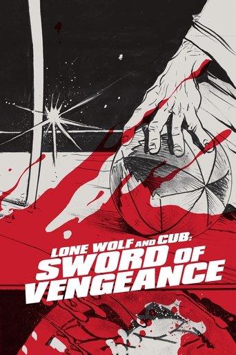 Lone Wolf and Cub: Sword of Vengeance film afişi