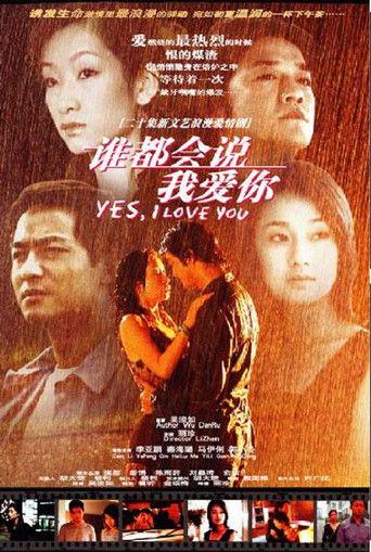 谁都会说我爱你 dizi afişi