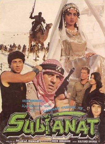 Sultanat film afişi