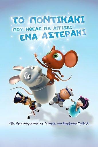 The little mouse who wanted to touch a little star film afişi
