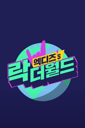 XH's Rock The World dizi afişi