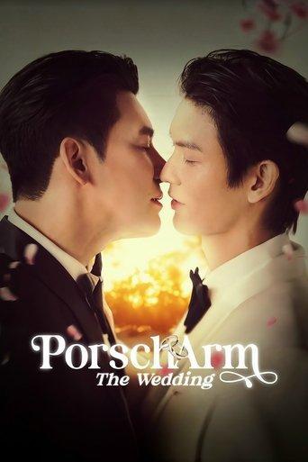 PorschArm The Wedding dizi afişi