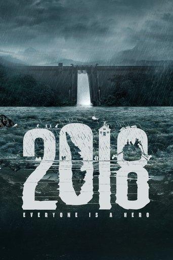 2018 film afişi