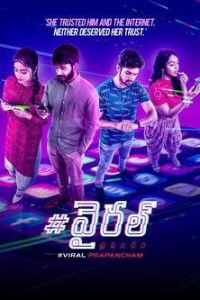 #Viral Prapancham film afişi