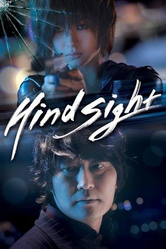 Hindsight film afişi