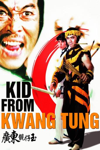 Kid from Kwangtung film afişi