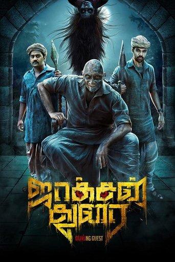 Jackson Durai film afişi