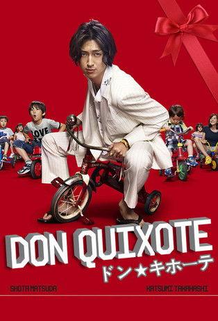 Don Quixote dizi afişi