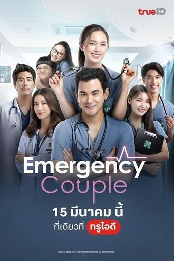Emergency Couple dizi afişi