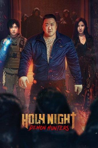 Holy Night: Demon Hunters film afişi