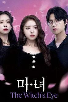 The Witch's Eye dizi afişi