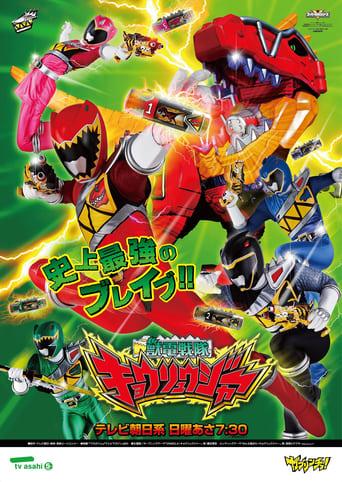 Zyuden Sentai Kyoryuger dizi afişi