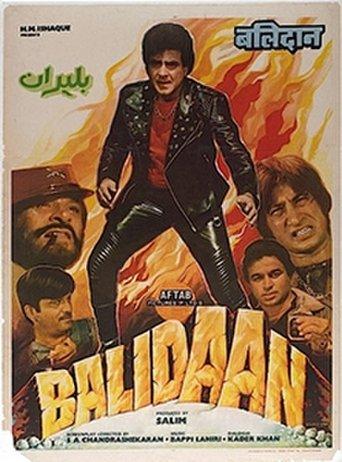 Balidaan film afişi