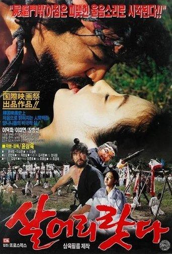 I Will Survive film afişi