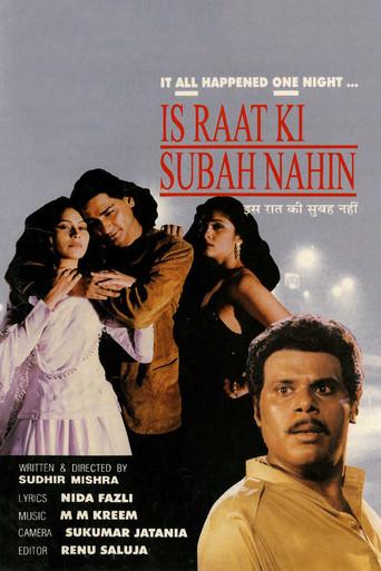 Is Raat Ki Subah Nahin film afişi