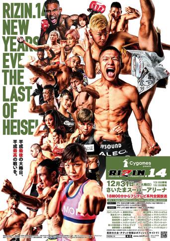 RIZIN 14 film afişi