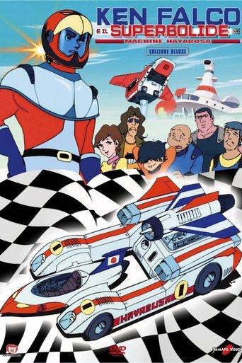 Machine Hayabusa dizi afişi