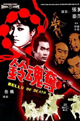 The Bells of Death film afişi