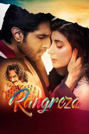 Rangreza film afişi