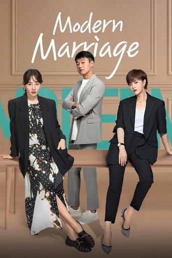 Modern Marriage dizi afişi