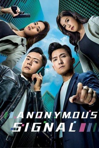 Anonymous Signal dizi afişi