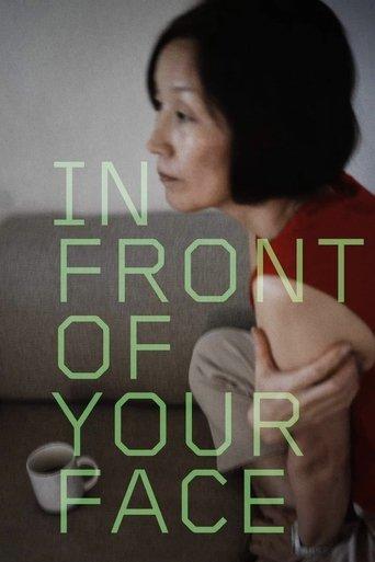 In Front of Your Face film afişi