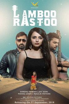 Lamboo Rastoo film afişi