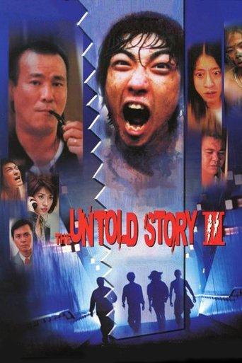 The Untold Story 3 film afişi