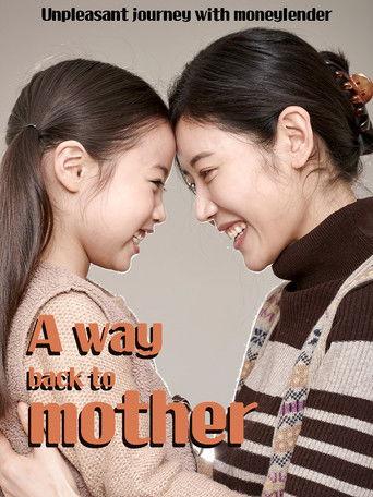 A Way Back to Mother film afişi