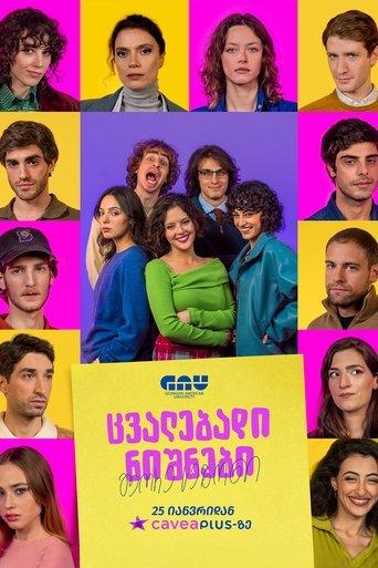 Changing Signs dizi afişi