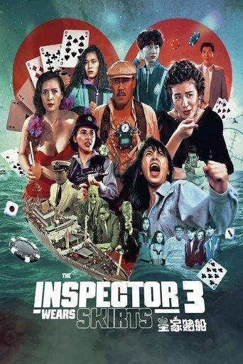 The Inspector Wears Skirts III film afişi