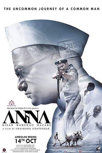 Anna film afişi