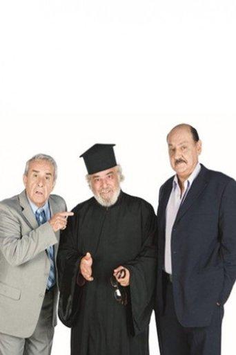 Show Me Your Friend dizi afişi