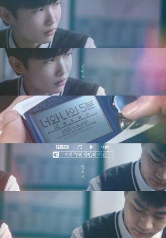 404 Still Remain film afişi