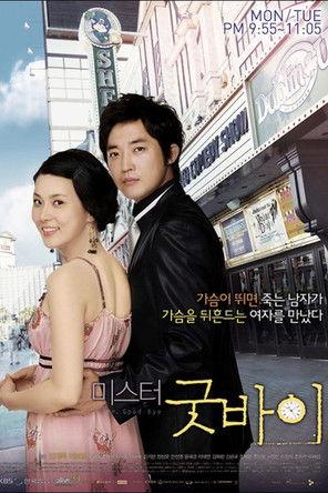 Mr. Goodbye dizi afişi