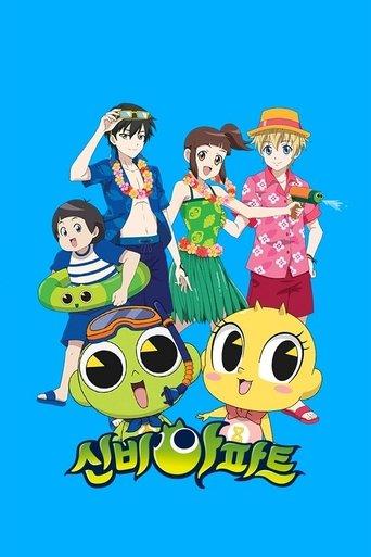 The Haunted House dizi afişi