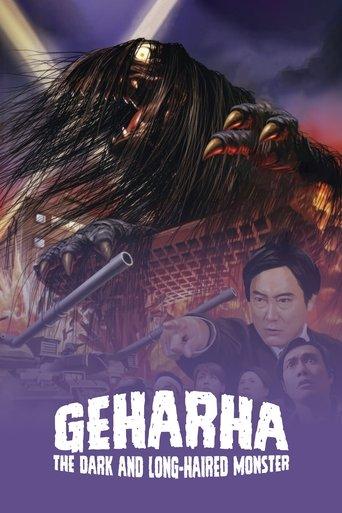 Geharha: The Dark and Long-Haired Monster film afişi
