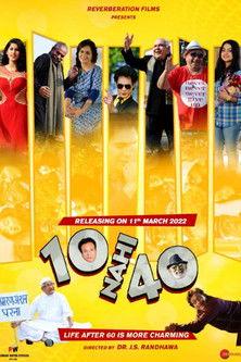 10 Nahi 40 film afişi