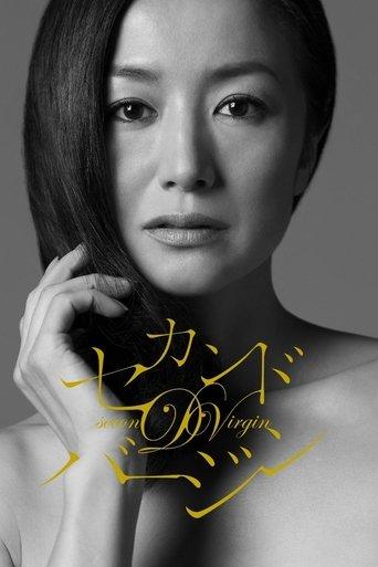 Second Virgin dizi afişi