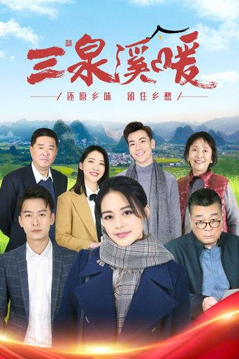 Our Well-Off Era dizi afişi