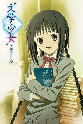 Book Girl: Memoire dizi afişi