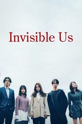 Invisible Us dizi afişi