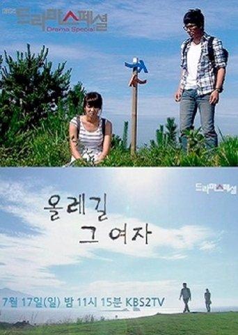 The Woman From the Olle Road film afişi